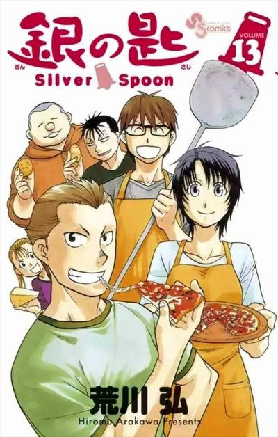 silver spoon 13.jpg silver spoon 13.jpg